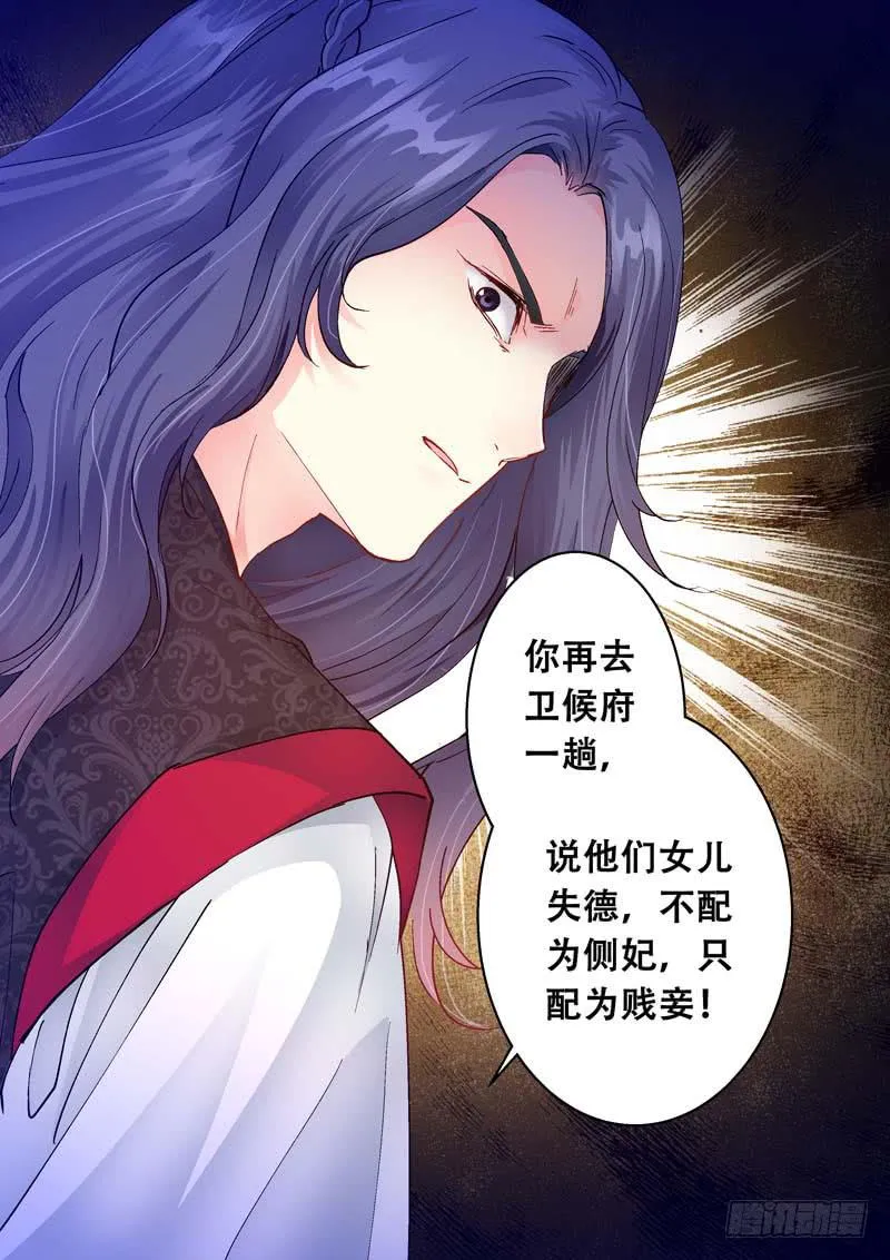 098相会 第13页