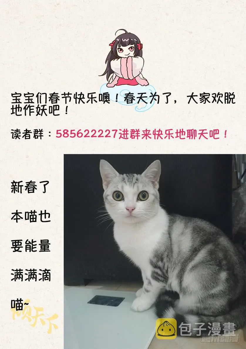 098相会 第14页