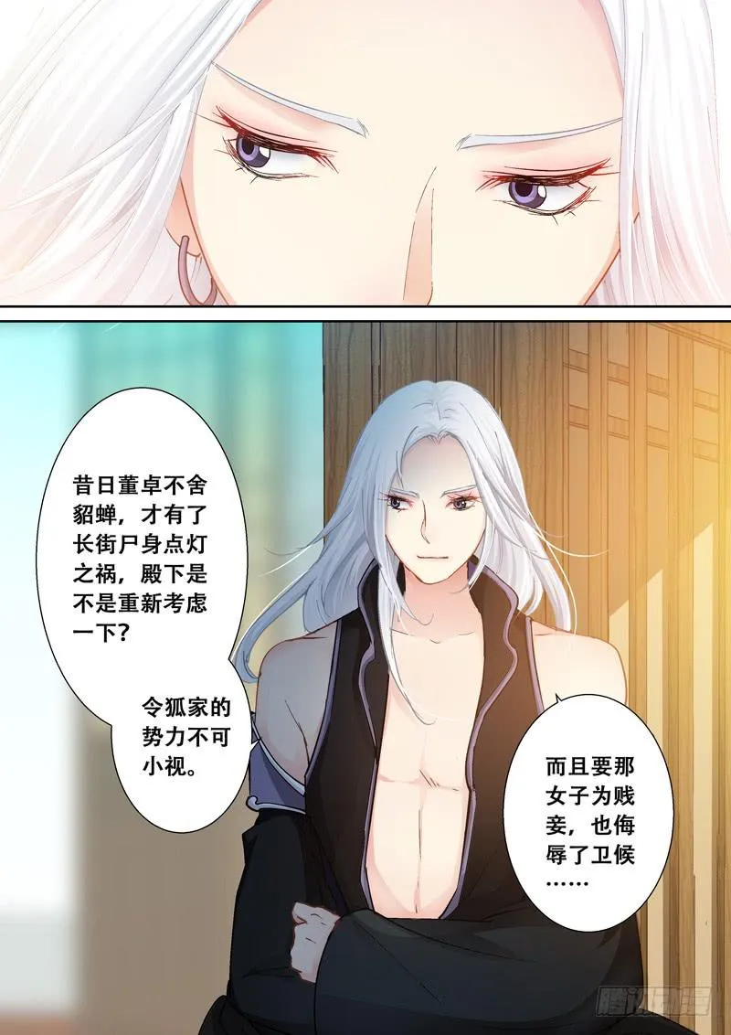 099你无措才可爱 第2页