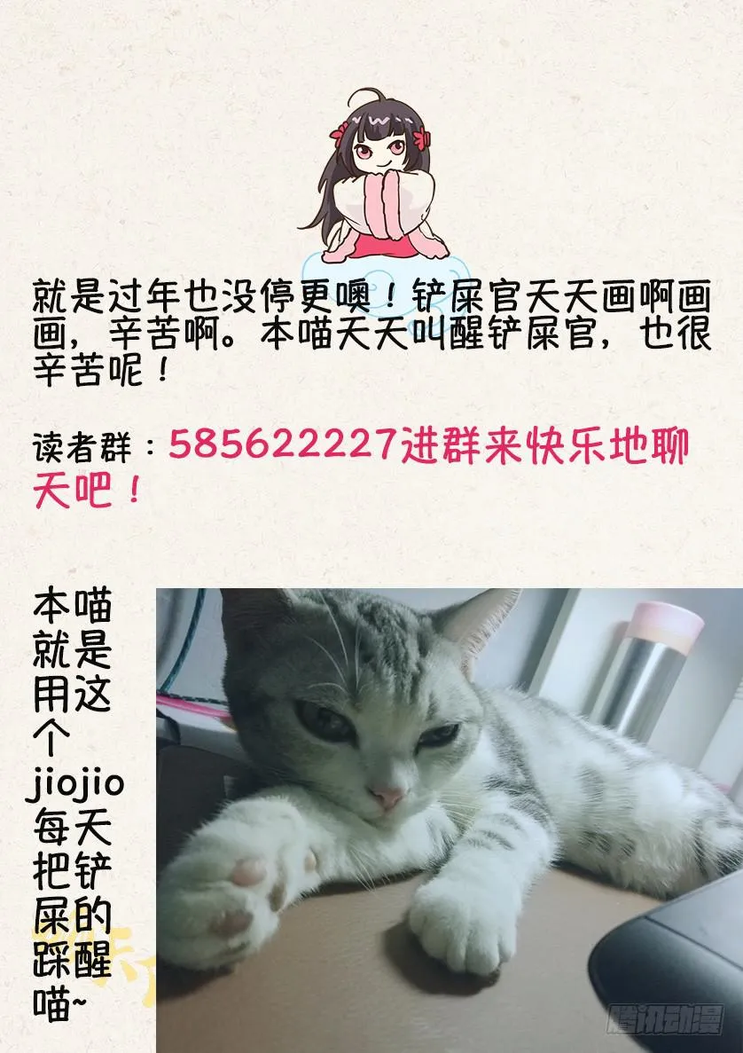 099你无措才可爱 第12页