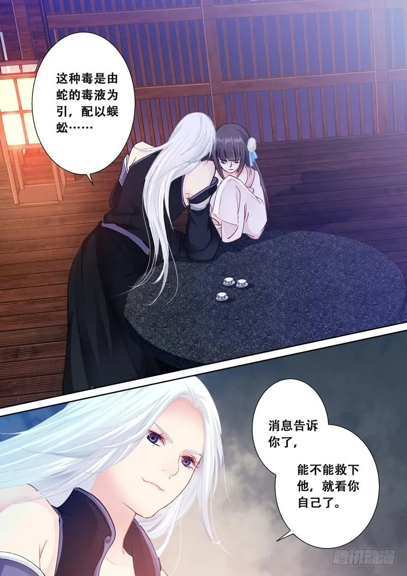 100寿宴 第2页