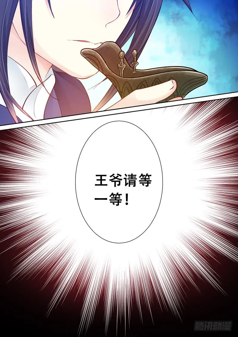 100寿宴 第11页