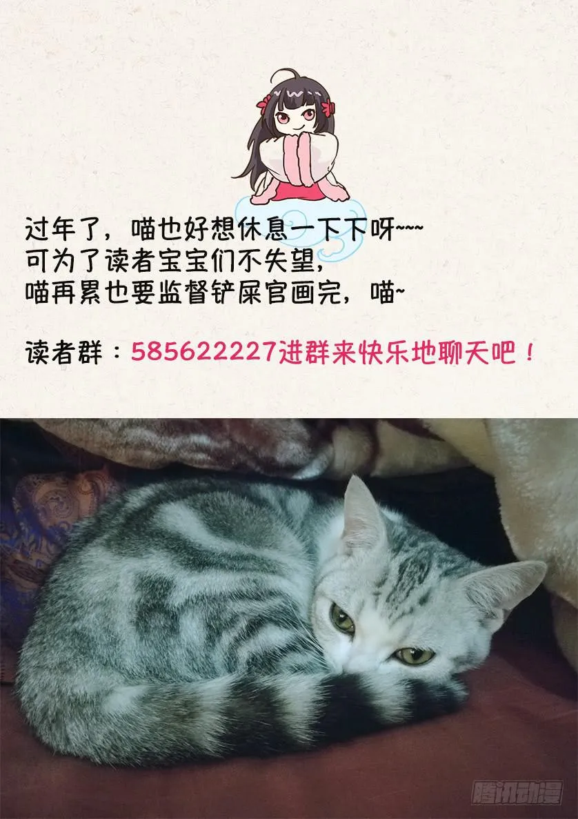 100寿宴 第12页