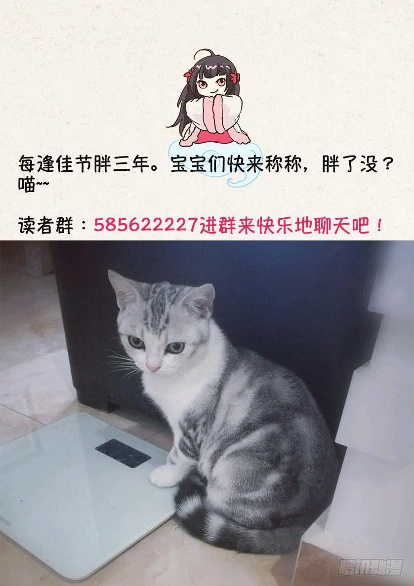 101发怒 第11页