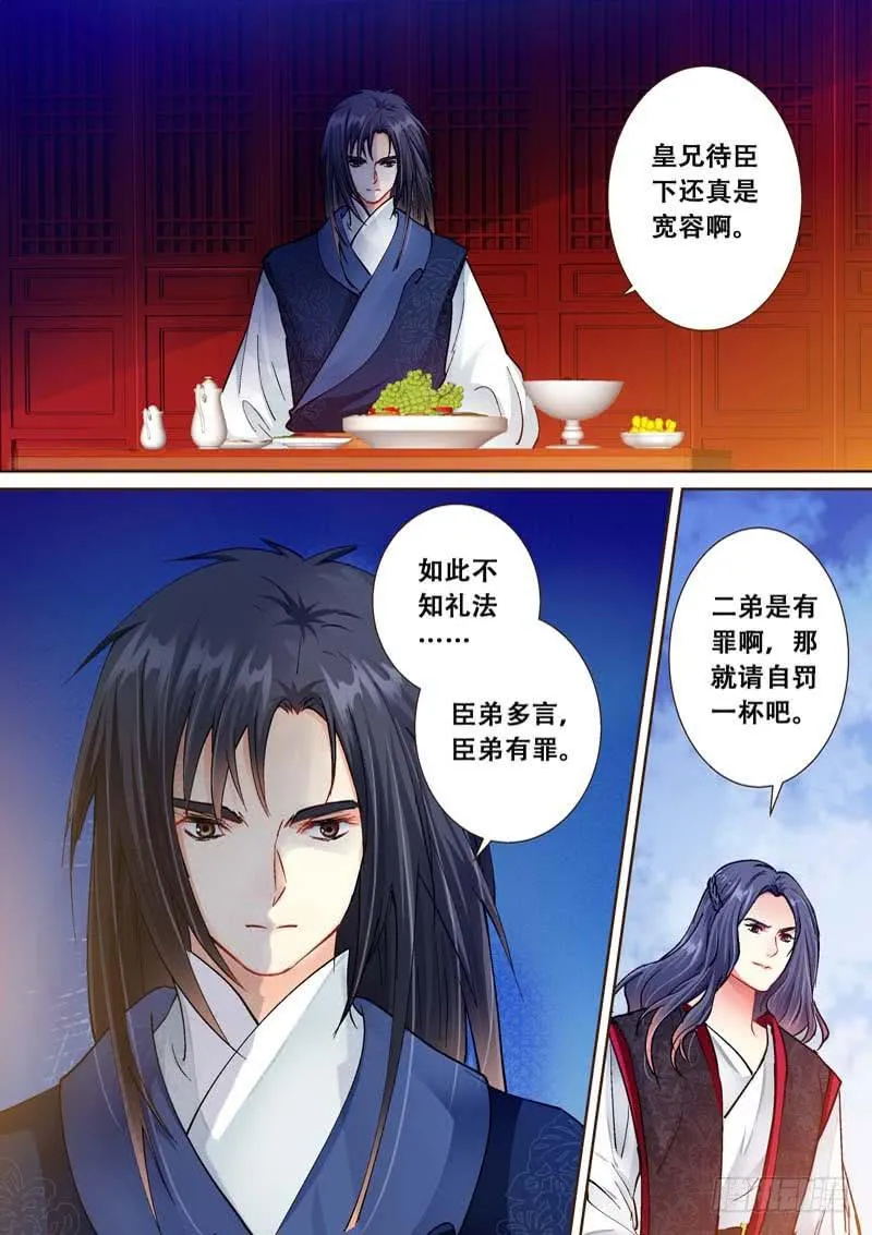 102他喝了！ 第3页