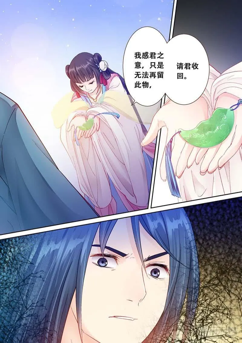102他喝了！ 第8页