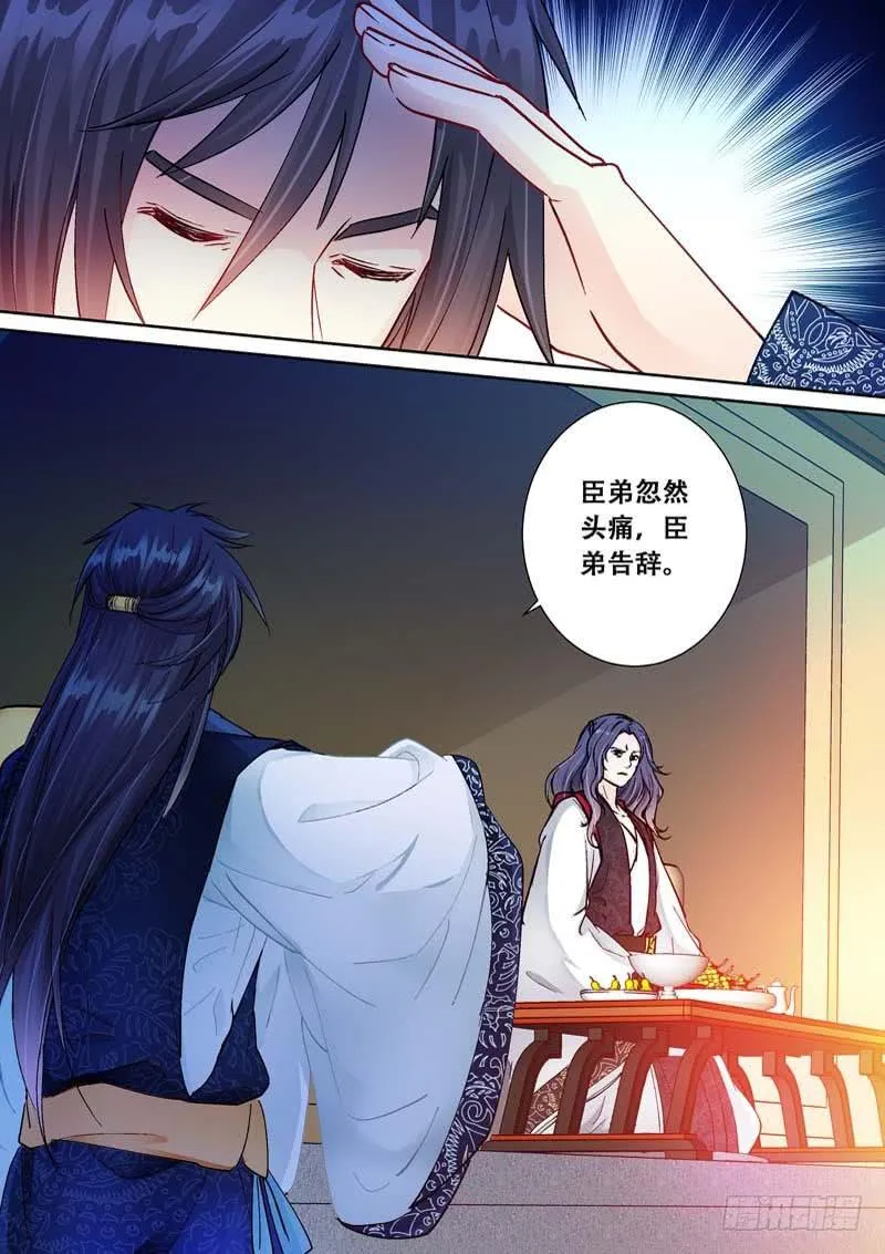 102他喝了！ 第10页