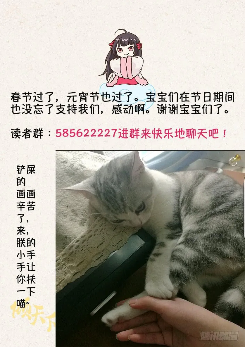 102他喝了！ 第12页