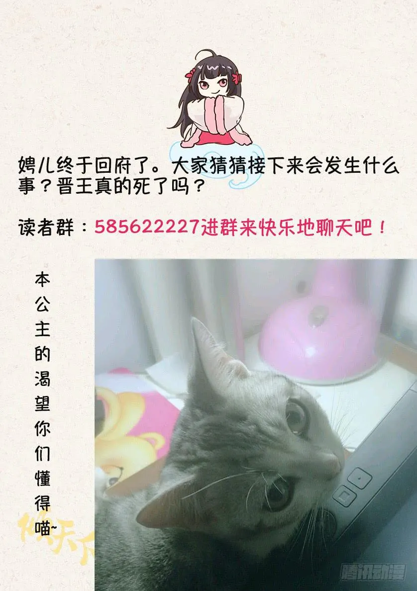 103回府 第12页