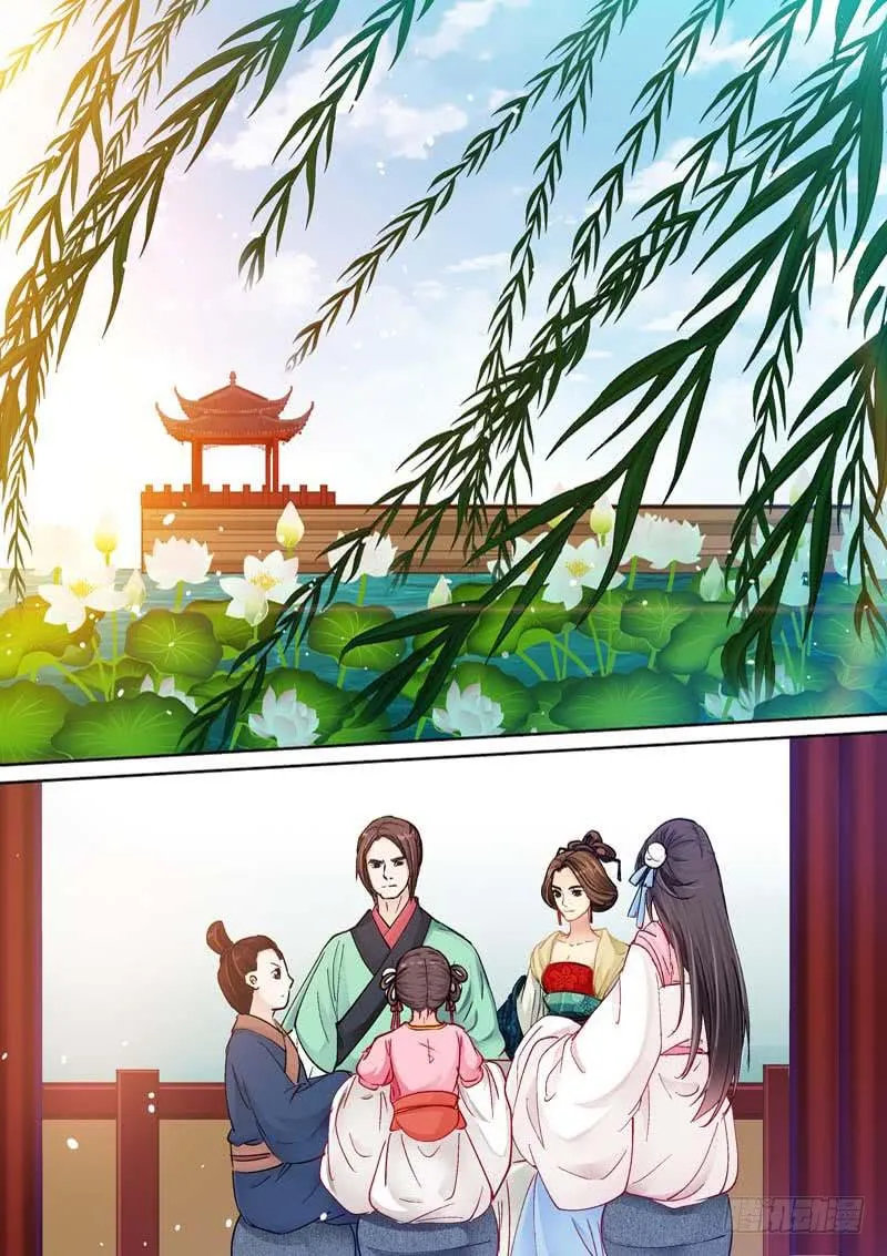 104一定要除掉他 第3页