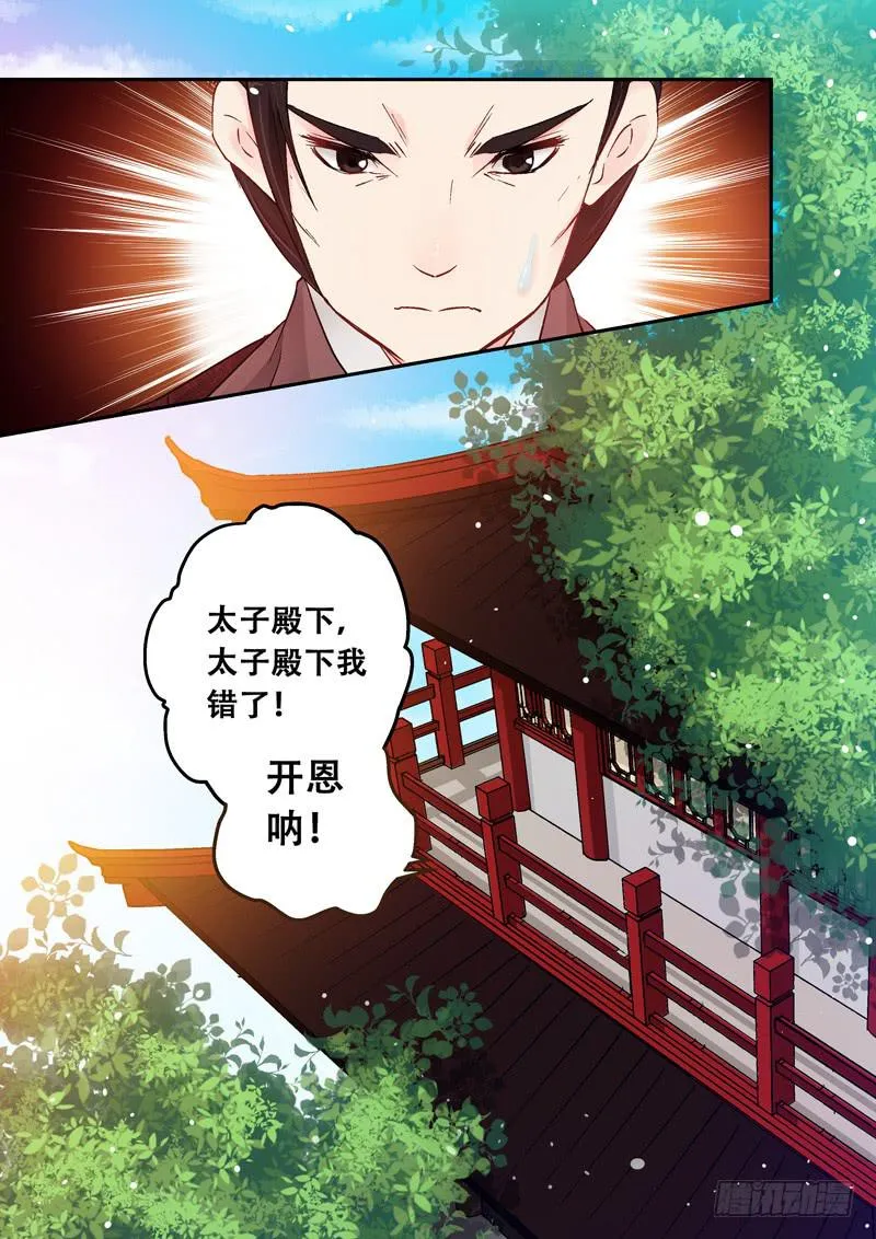 105闻君有他意 第2页