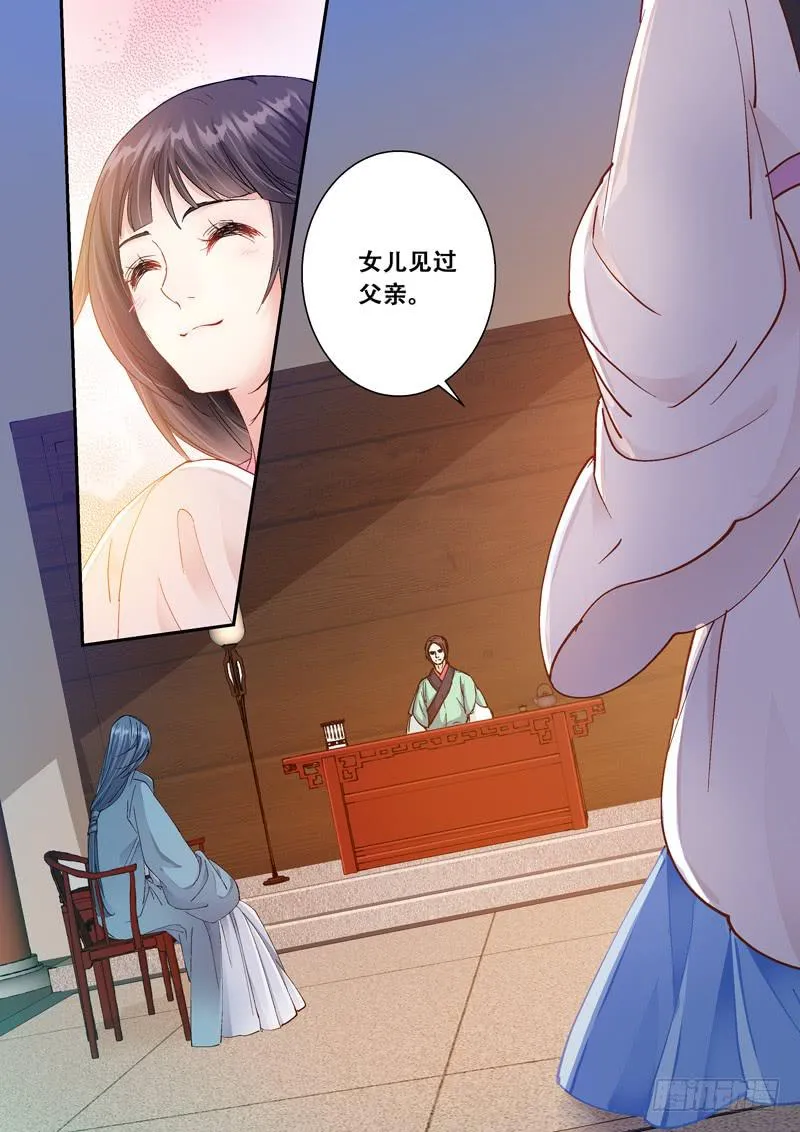 105闻君有他意 第11页