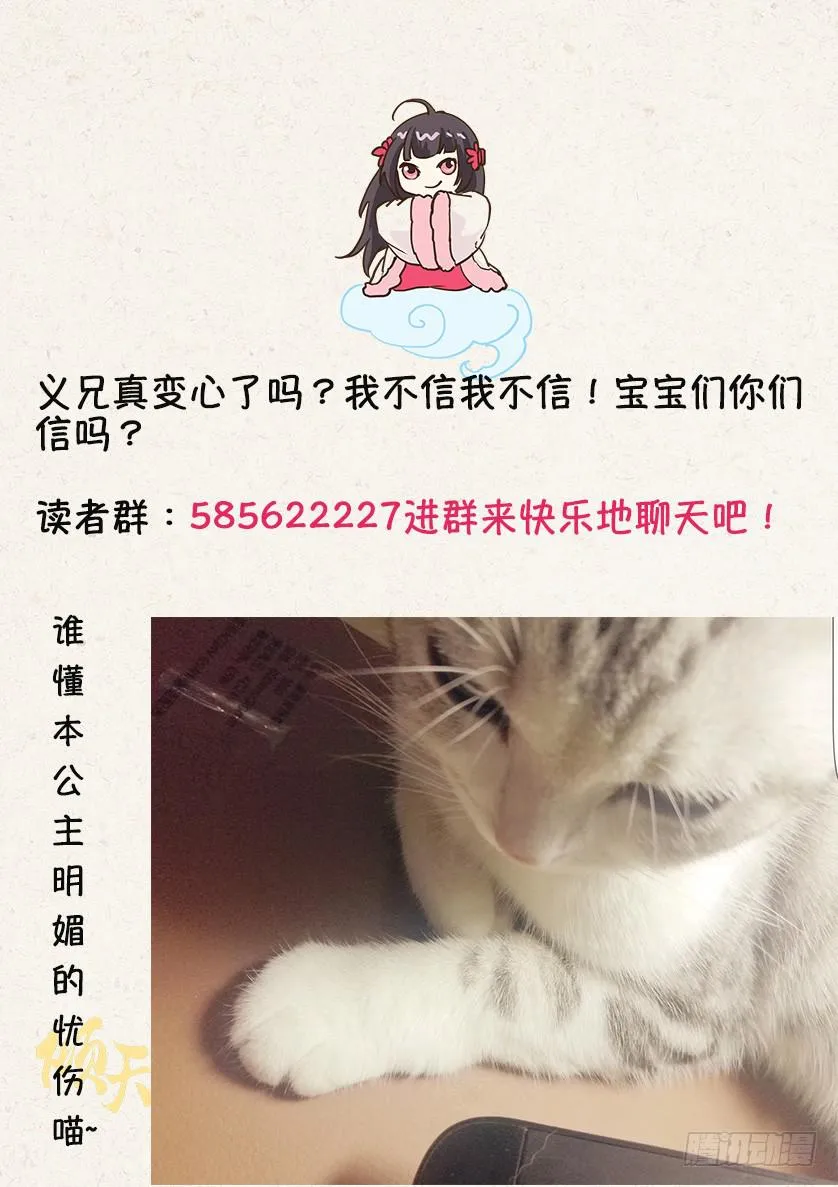 105闻君有他意 第13页