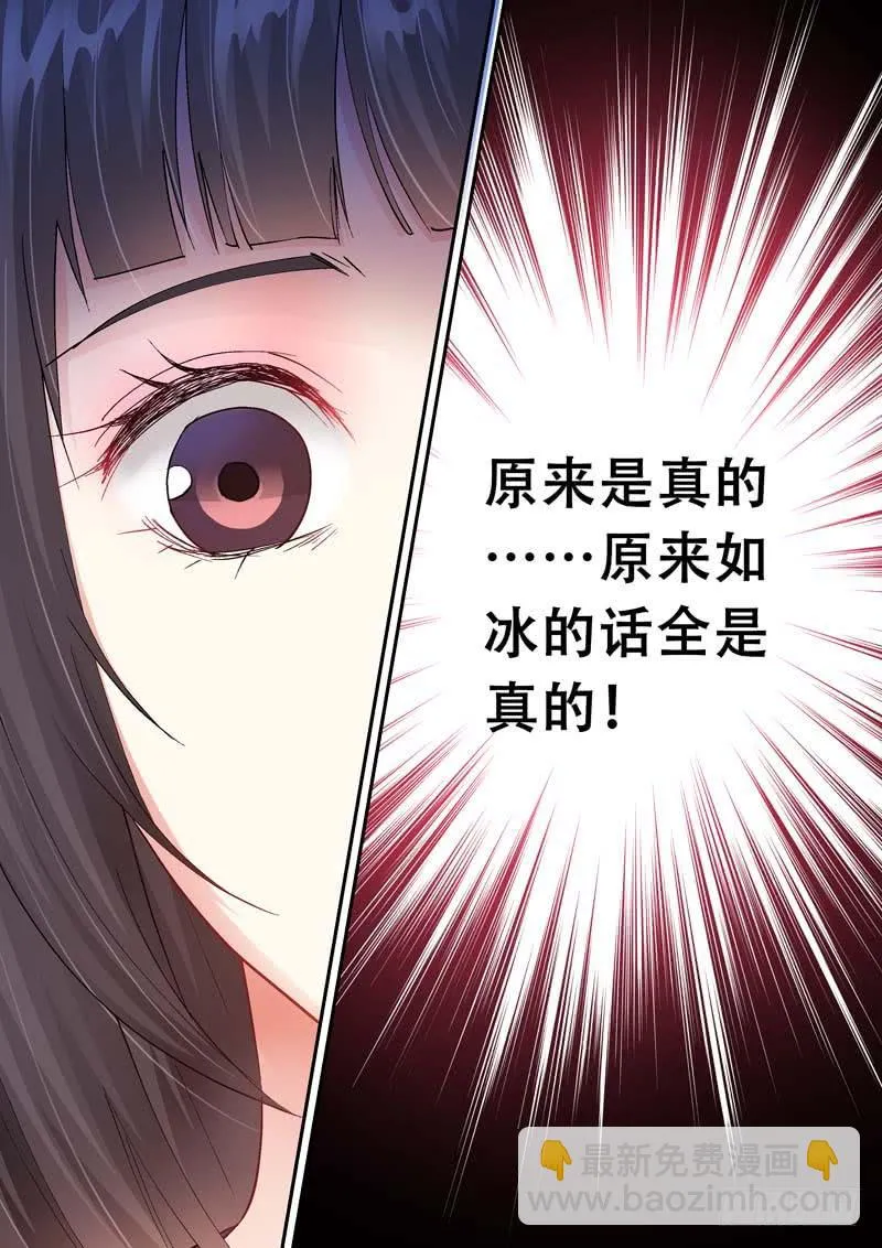 106与君相绝别 第5页