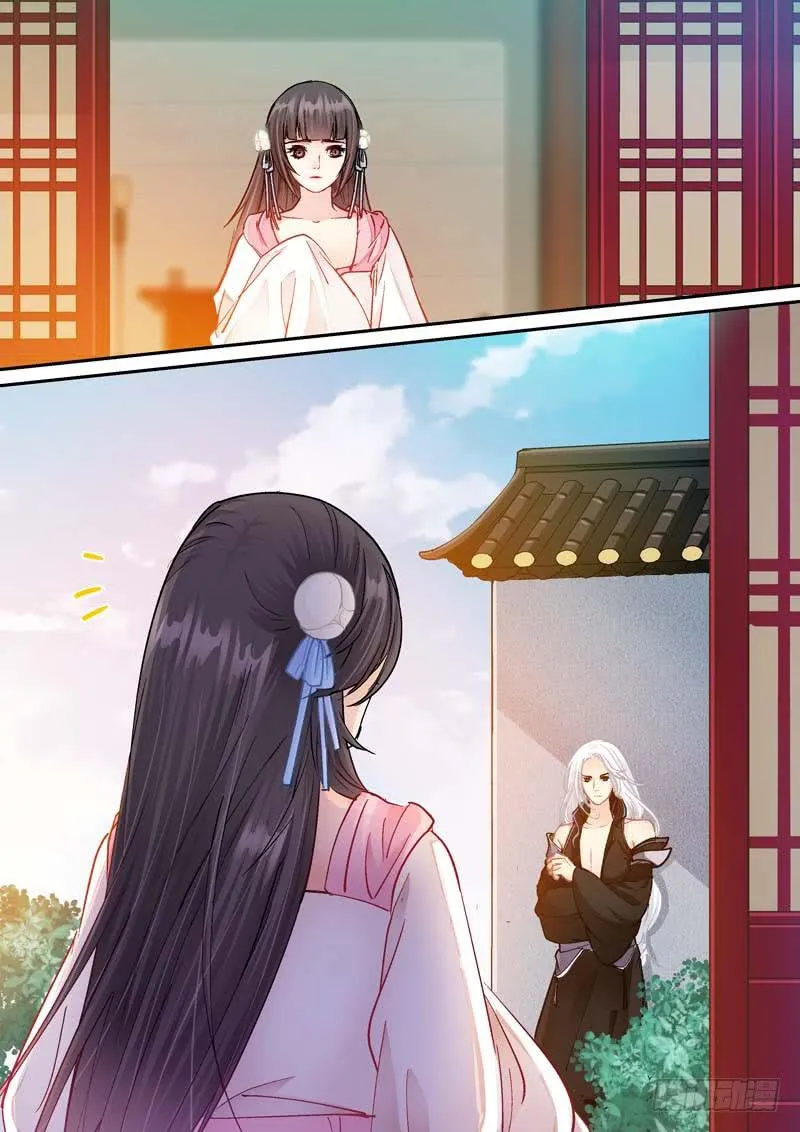 106与君相绝别 第10页