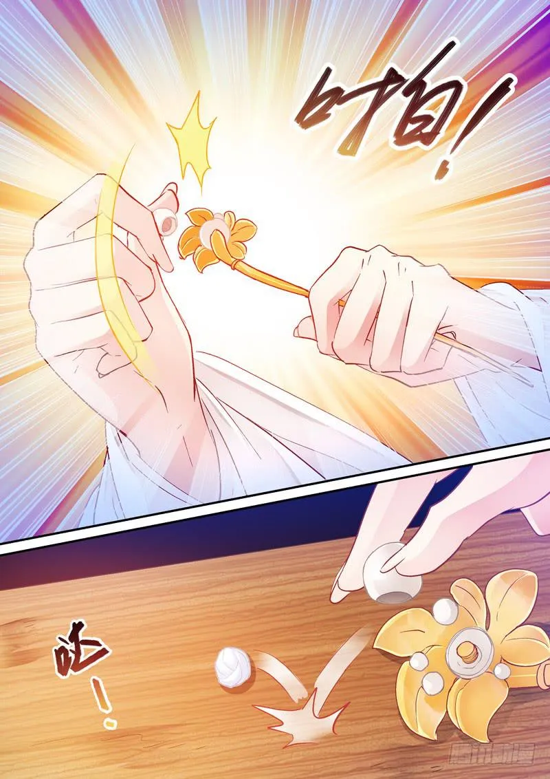 107山雨欲来风满楼1 第2页