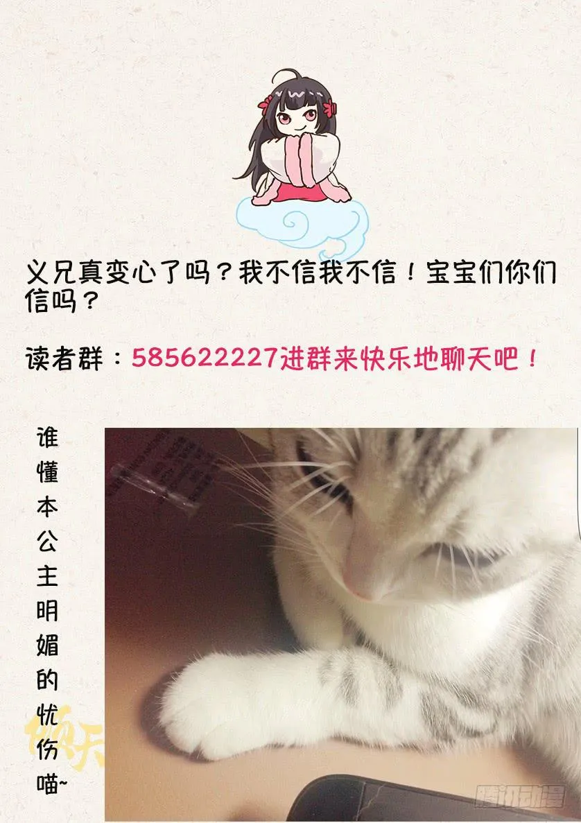 107山雨欲来风满楼1 第15页