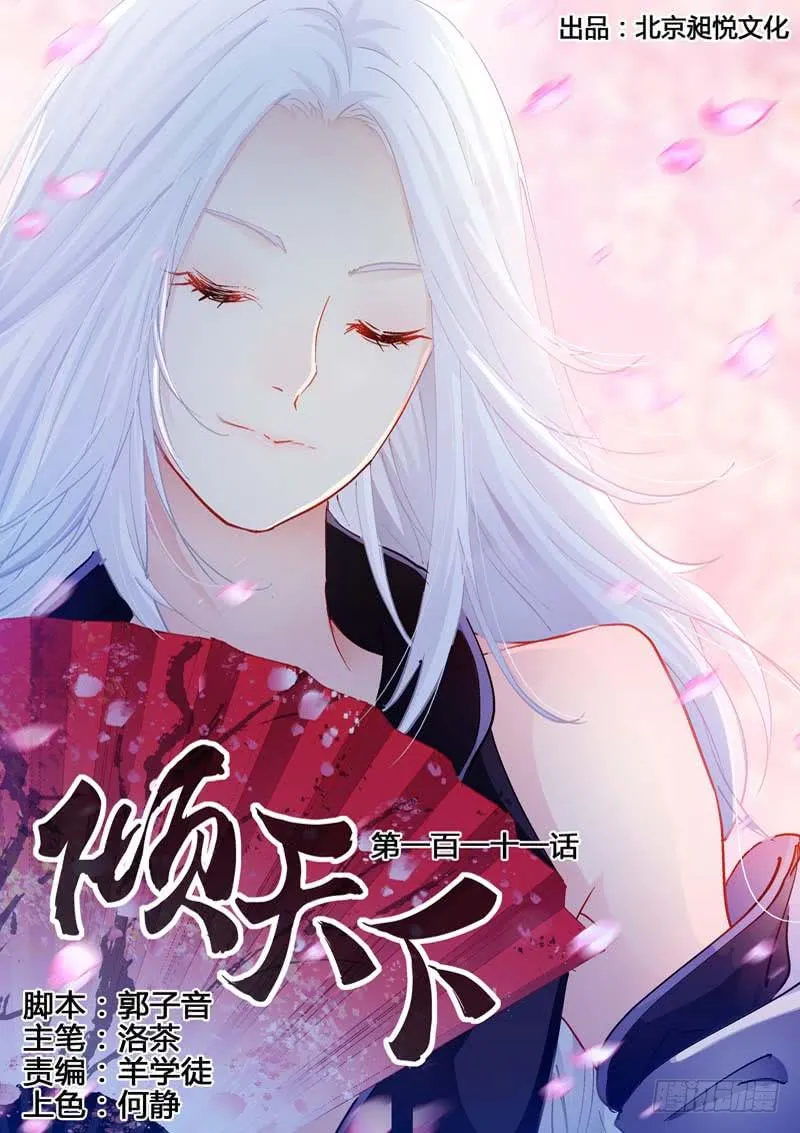 111我要搜！ 第1页
