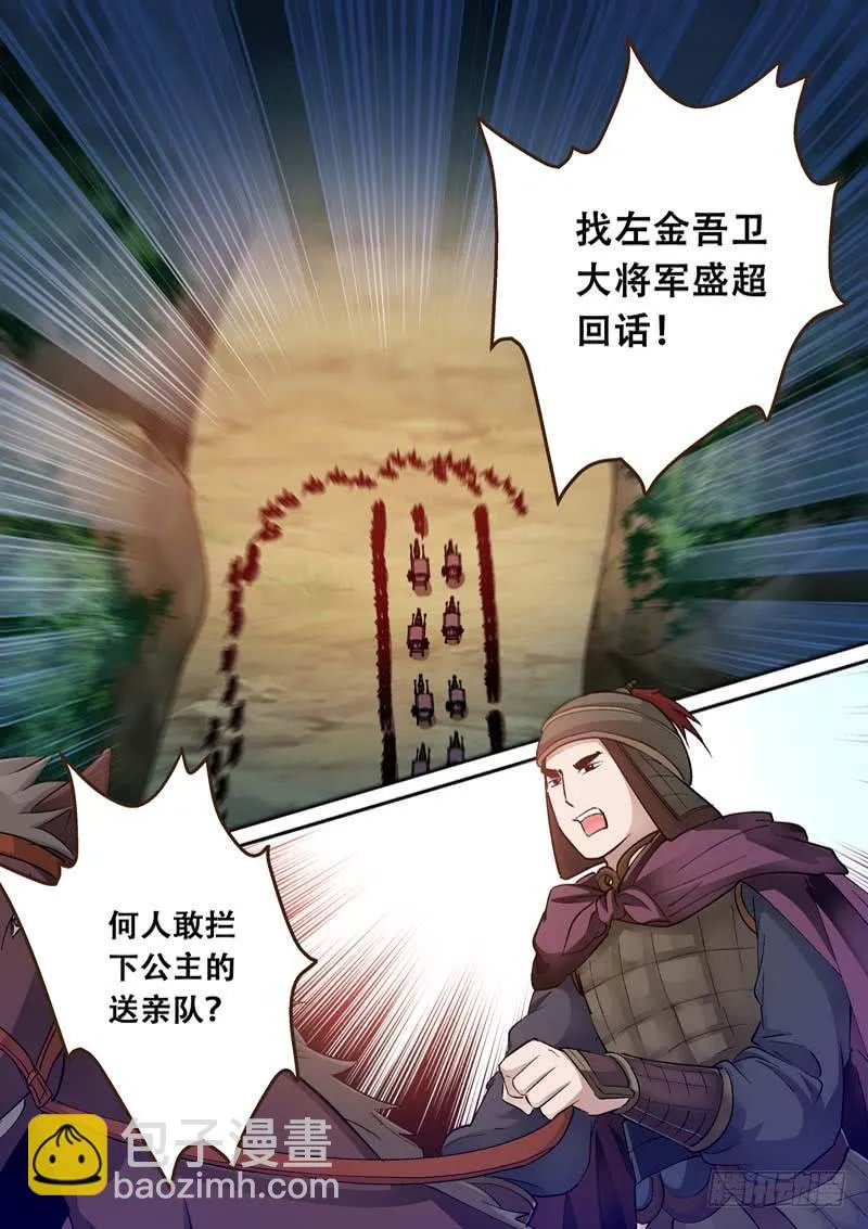 111我要搜！ 第2页