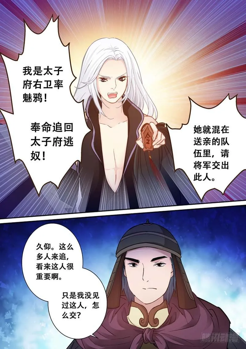 111我要搜！ 第3页