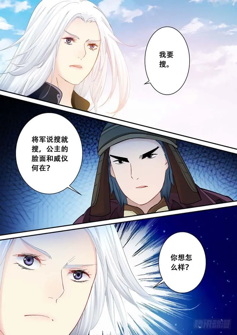 111我要搜！ 第4页