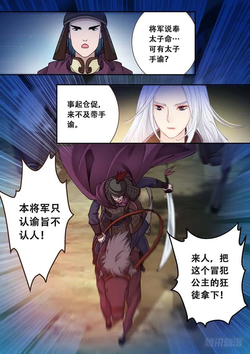 111我要搜！ 第5页