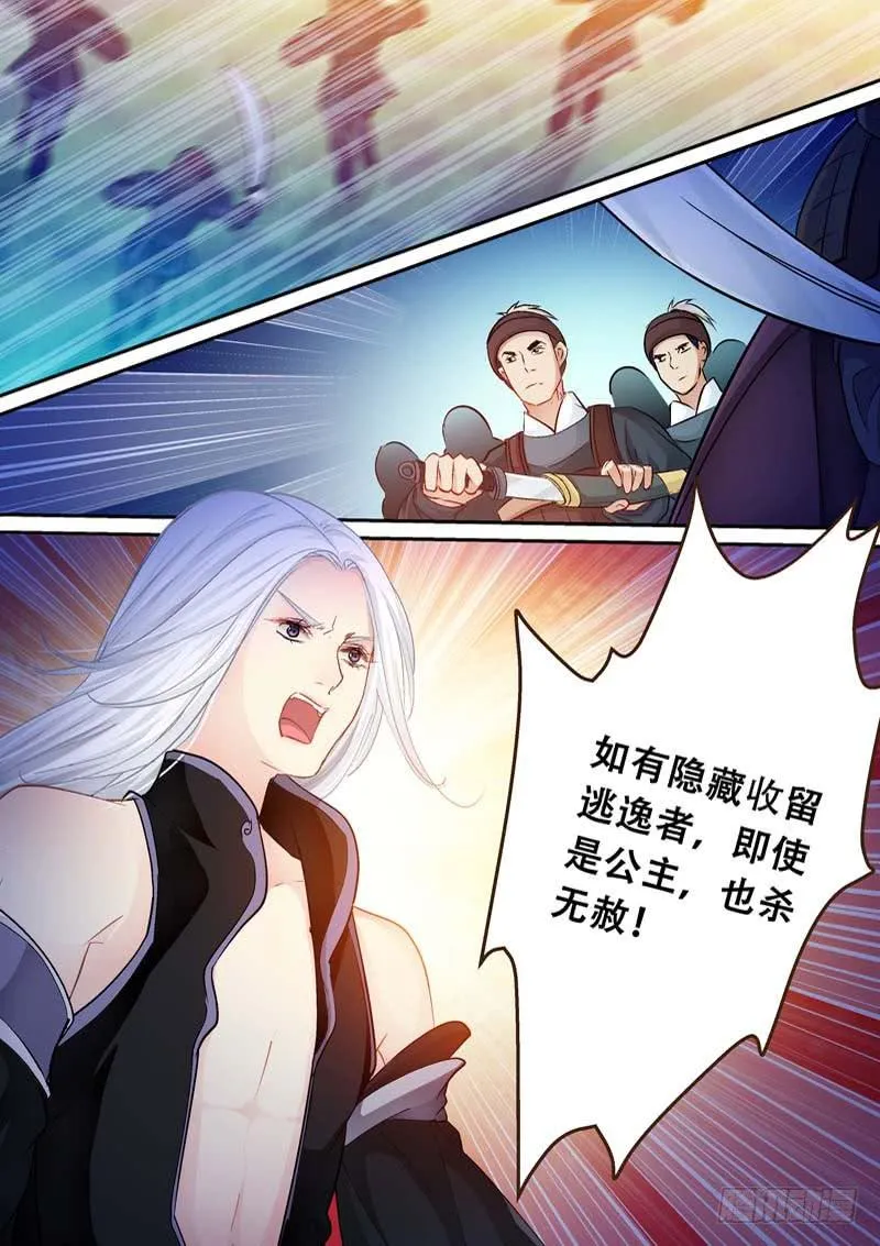 111我要搜！ 第6页