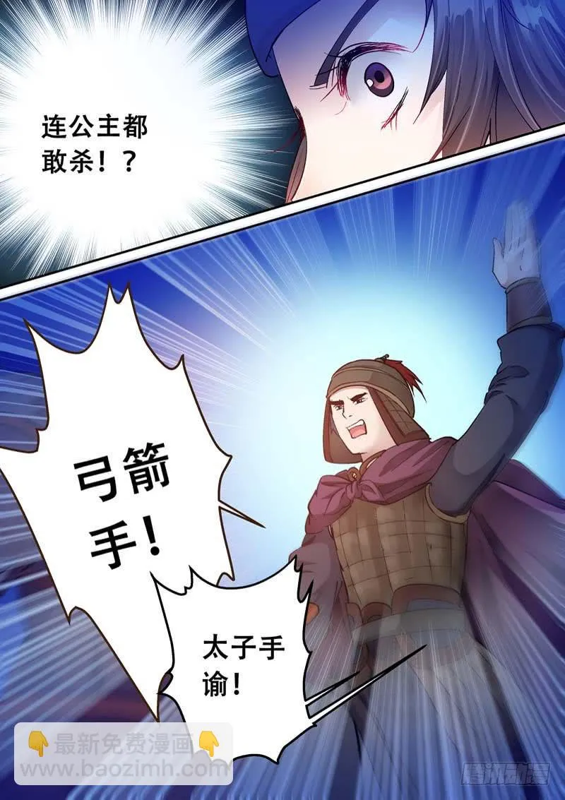 111我要搜！ 第7页