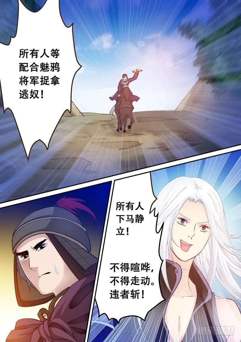 111我要搜！ 第8页