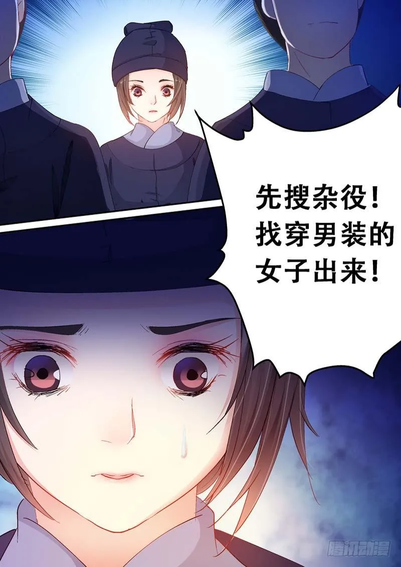111我要搜！ 第9页