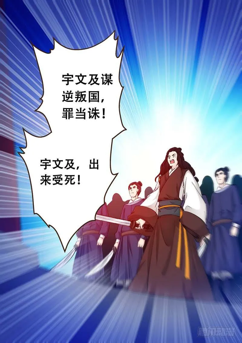 112不能被抓到 第10页