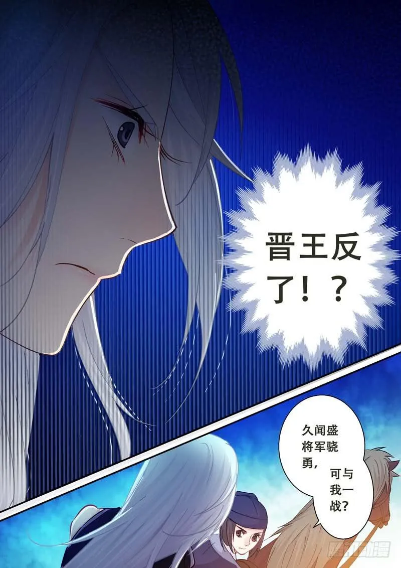 114情况不对！ 第2页