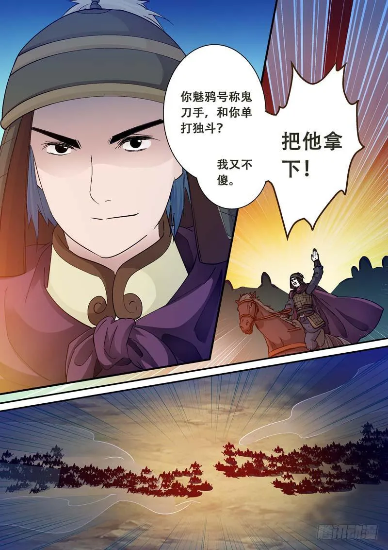 114情况不对！ 第3页