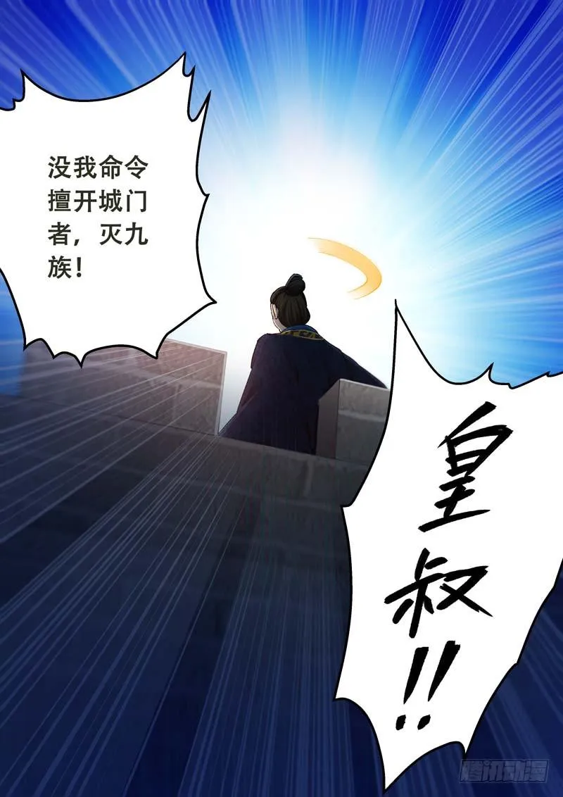 114情况不对！ 第11页