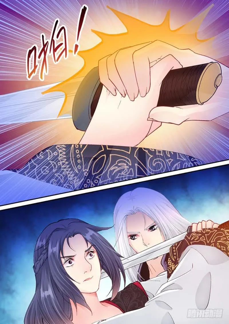 116还有机会 第2页