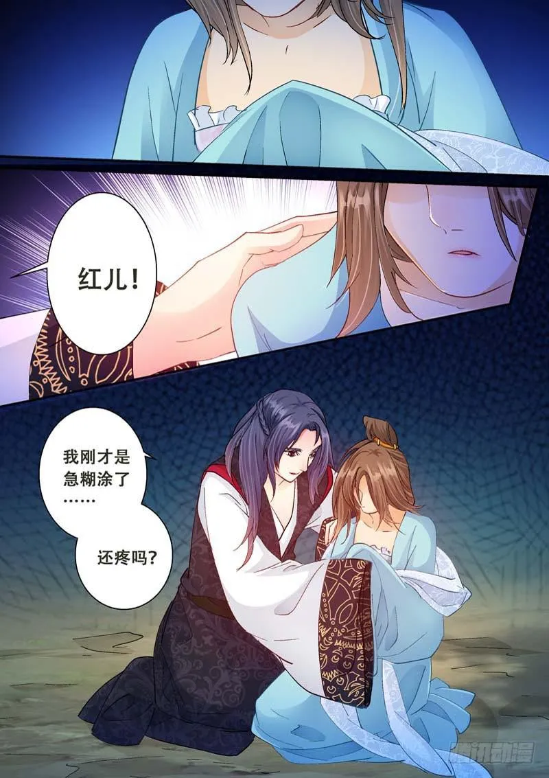 116还有机会 第4页