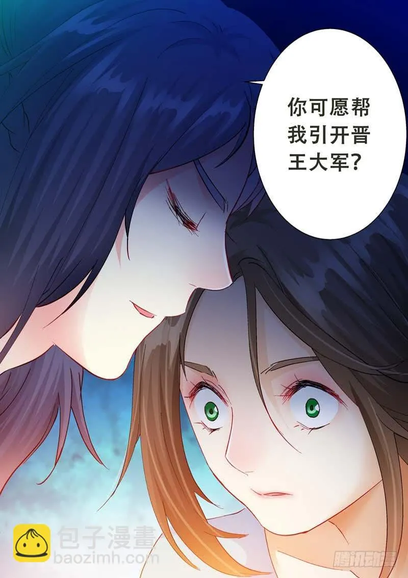 116还有机会 第6页