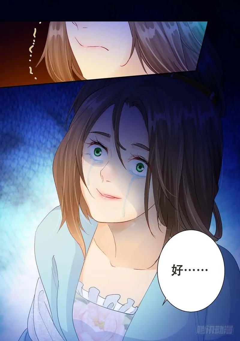 116还有机会 第8页