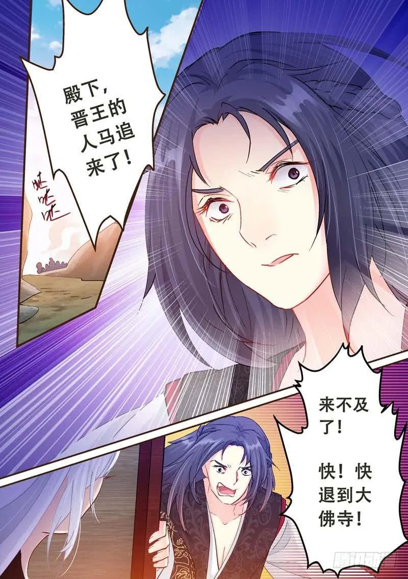 116还有机会 第10页
