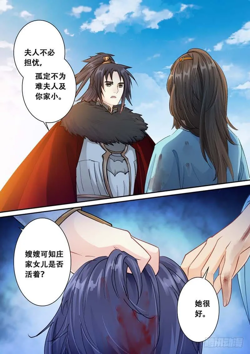 120你在这里，真好 第2页