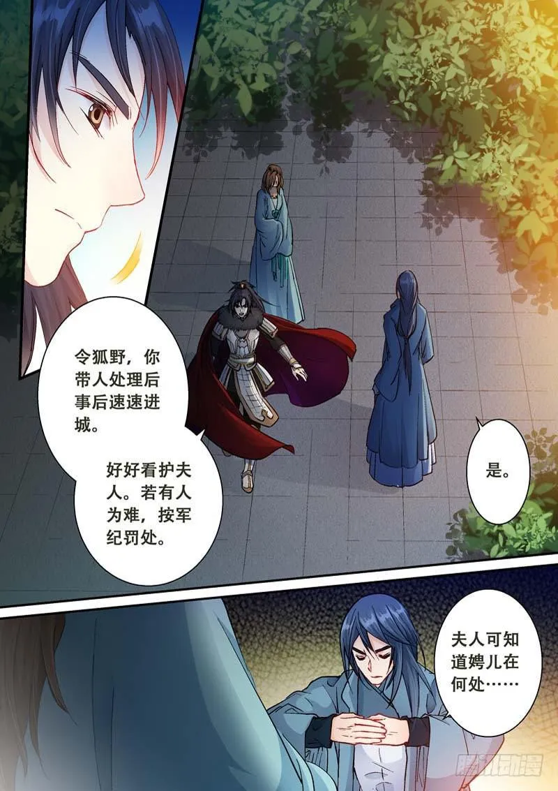 120你在这里，真好 第3页