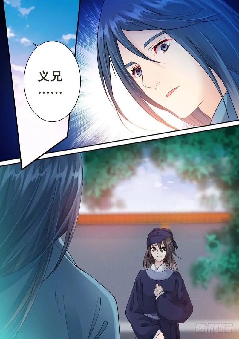120你在这里，真好 第4页