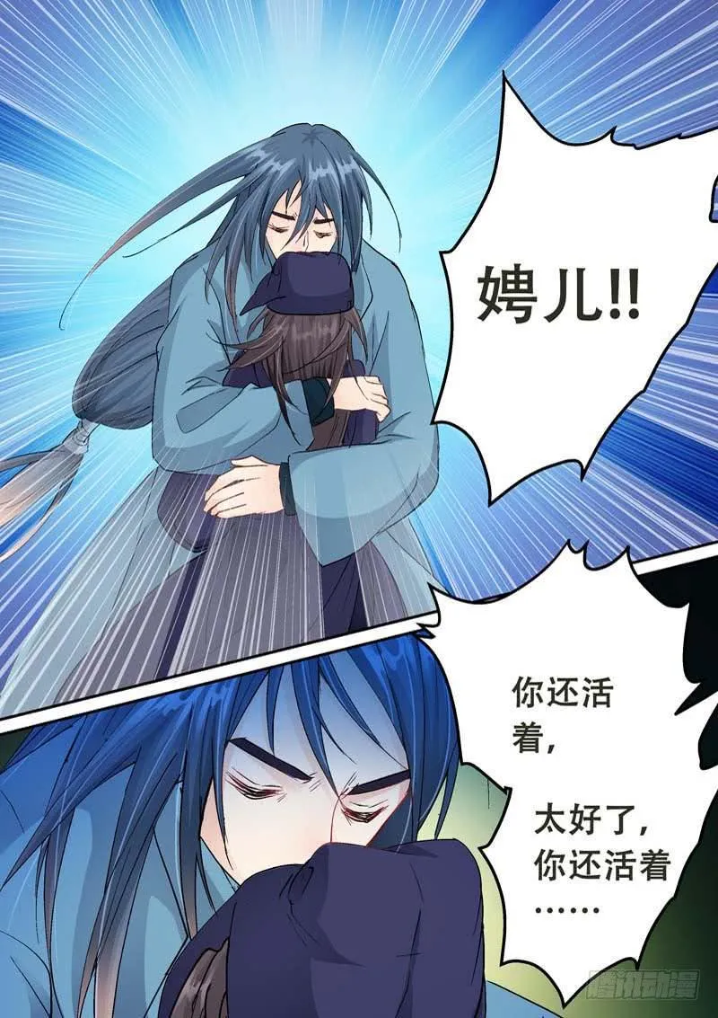 120你在这里，真好 第5页