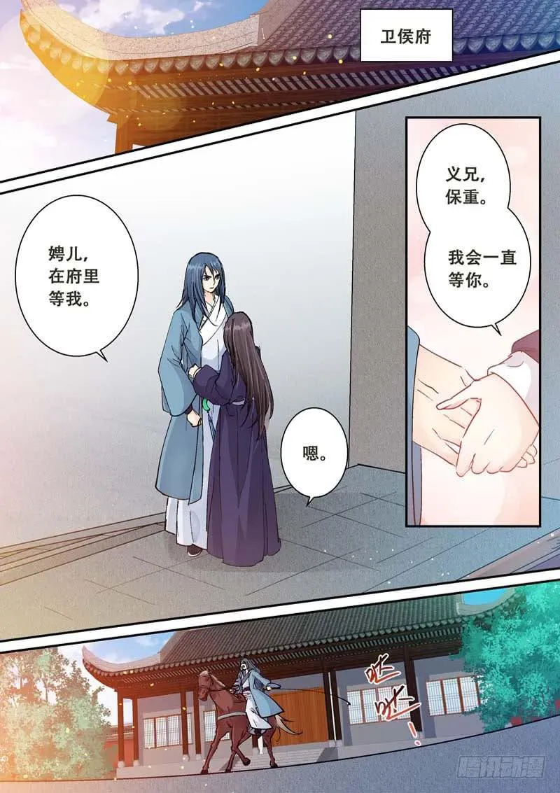 120你在这里，真好 第11页