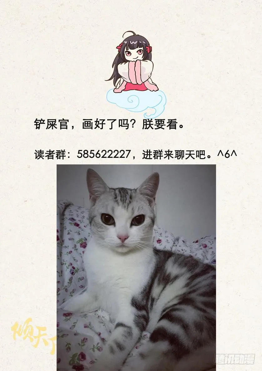 120你在这里，真好 第13页
