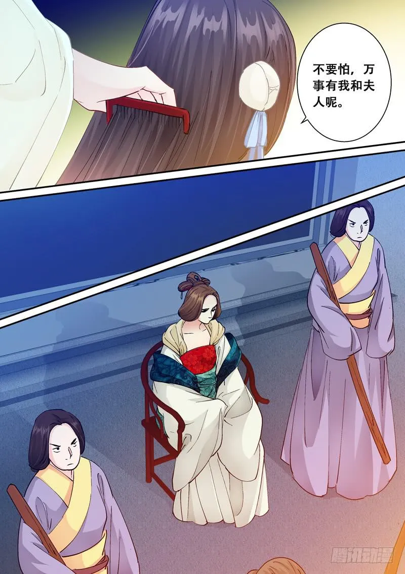 122不要怕，万事有我 第10页