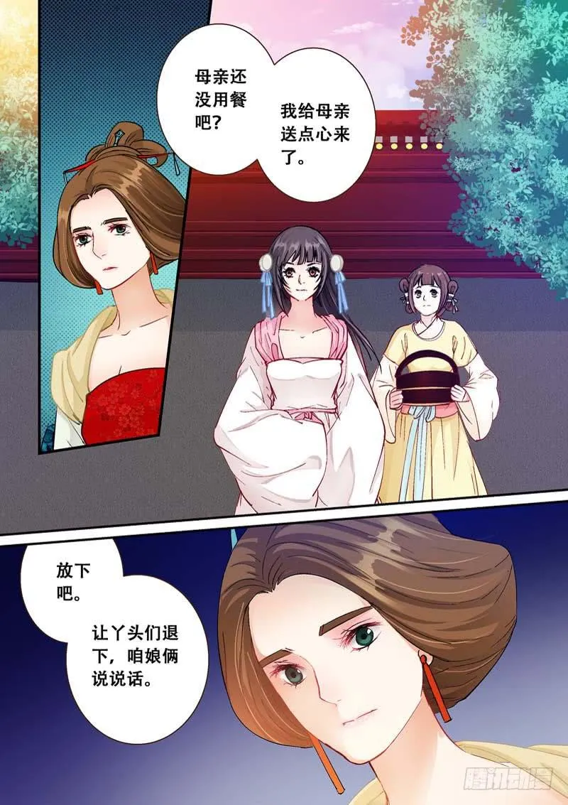 123胜负难料 第2页