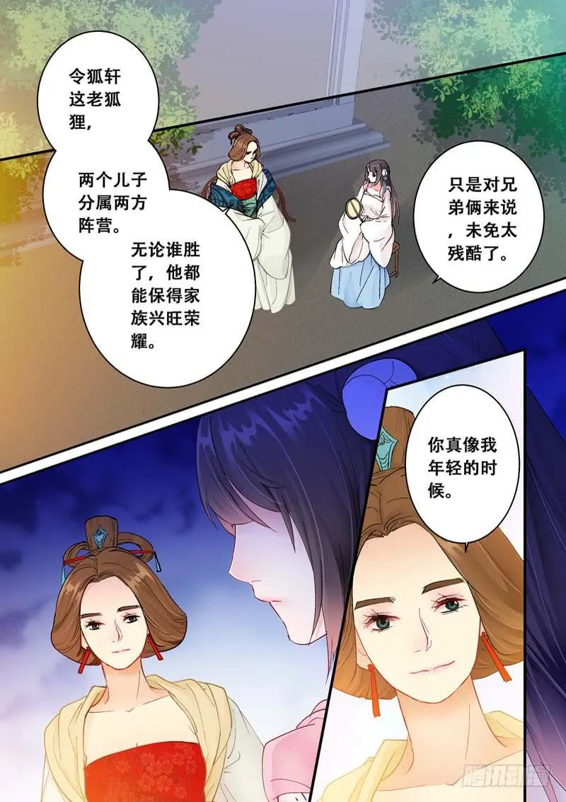 124挡住你们好了！ 第9页