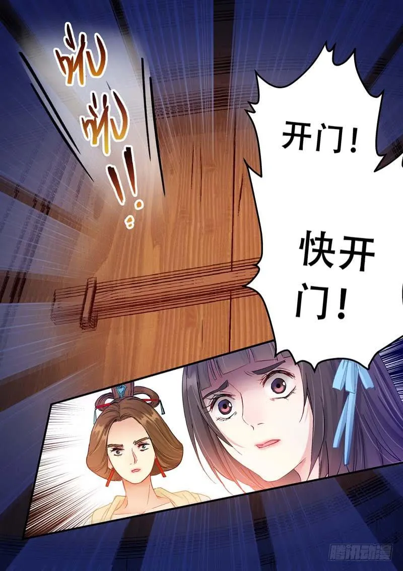 124挡住你们好了！ 第12页