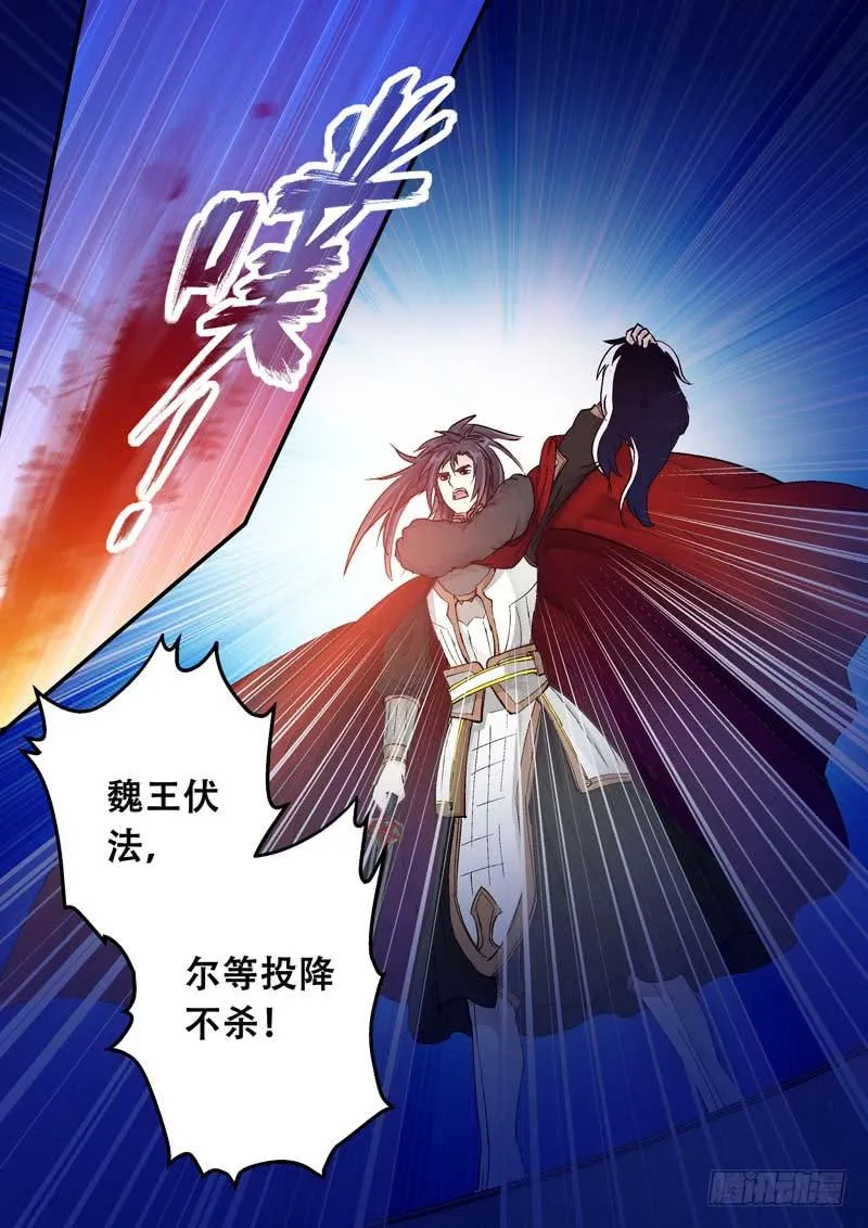 125慌什么！ 第10页